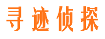 全椒市私家侦探